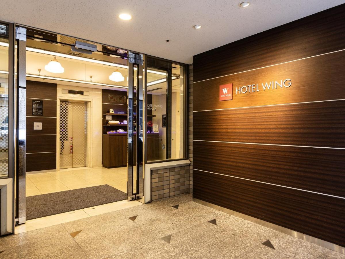 Hotel Wing International Shizuoka Eksteriør billede