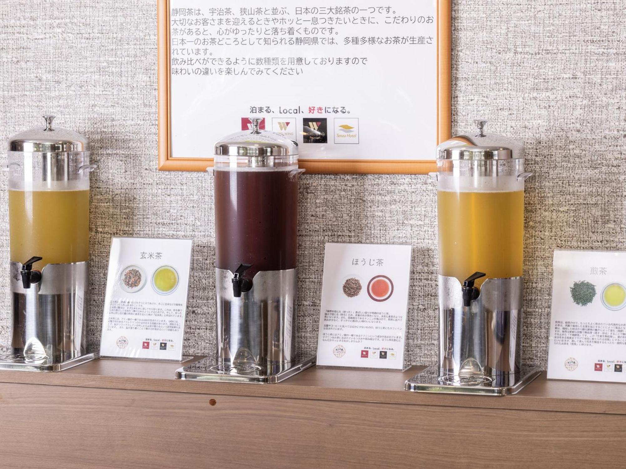 Hotel Wing International Shizuoka Eksteriør billede